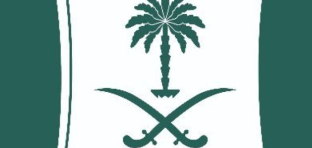 خدمة عملاء وزارة التجارة والخطوات المطلوبة للتجديد عبر الجوال 2024