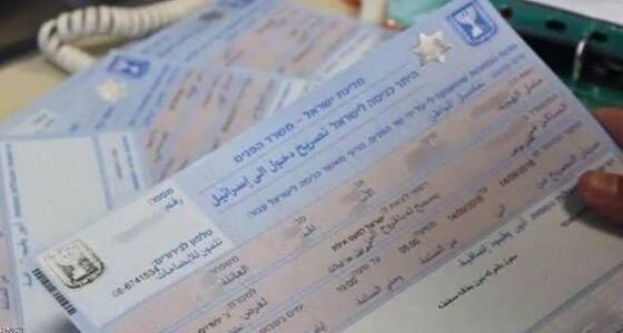 رابط فحص التصاريح عن طريق المنسق