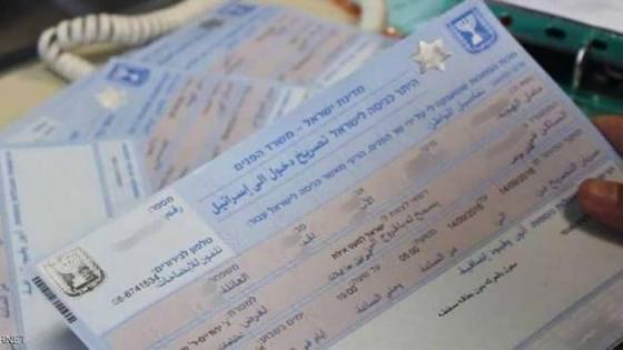 رابط فحص التصاريح عن طريق المنسق