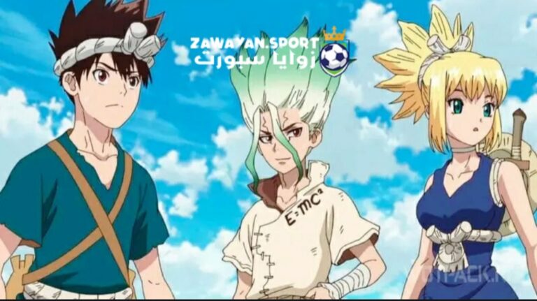 رابط .. مشاهدة انمي دكتور ستون Dr.Stone الحلقة 5 الخامسة كاملة – زوايا سبورت