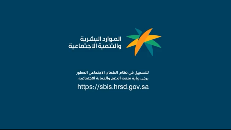 رسالة عزيزي المستفيد سيتم إيداع دفعة الضمان الاجتماعي لطلبكم بتاريخ 30/11