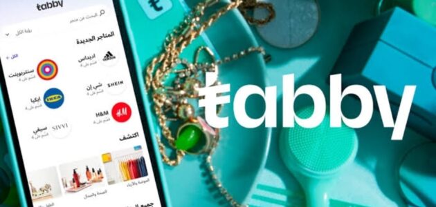 رقم خدمة عملاء تابي السعودية واتساب