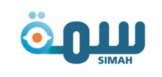 رقم سمة للتواصل والاتصال عبر الرقم الموحد للأفراد 2024