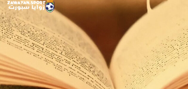 رواية ريري والجاسر الفصل 16 السادس عشر كامل بقلم ملك مؤمن