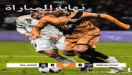 ريال مدريد ضد ورايو فاليكانو