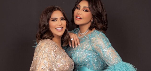 شاهد أحلام تحتفل بعيد ميلاد نوال الكويتية على طريقتها الخاصة