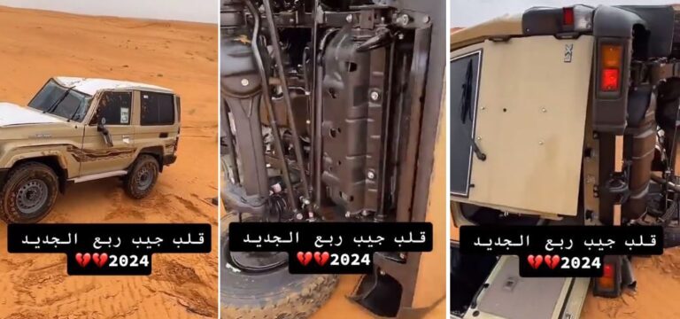 شاهد انقلاب جيب ربع 2024 أثناء التطعيس في القصيم