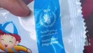 شاهد.. بسكويت منتهية الصلاحية من برنامج الأغذية العالمي يثير غضب الفلسطينيين