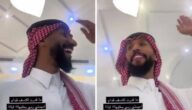 شاهد سلمان الفرج يحتفل بزواج خاله