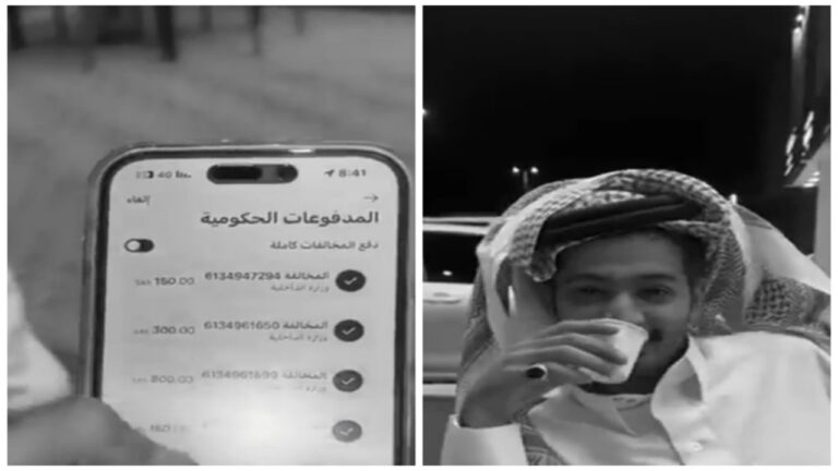 شاهد شخص يوثّق مخالفات صديقه المرورية التي تجاوزت رقم صادم