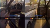 شاهد طالب نسى باب سيارته مفتوح لمدة ساعتين وذهب للمحاضرة.. وعند عودته كانت المفاجأة