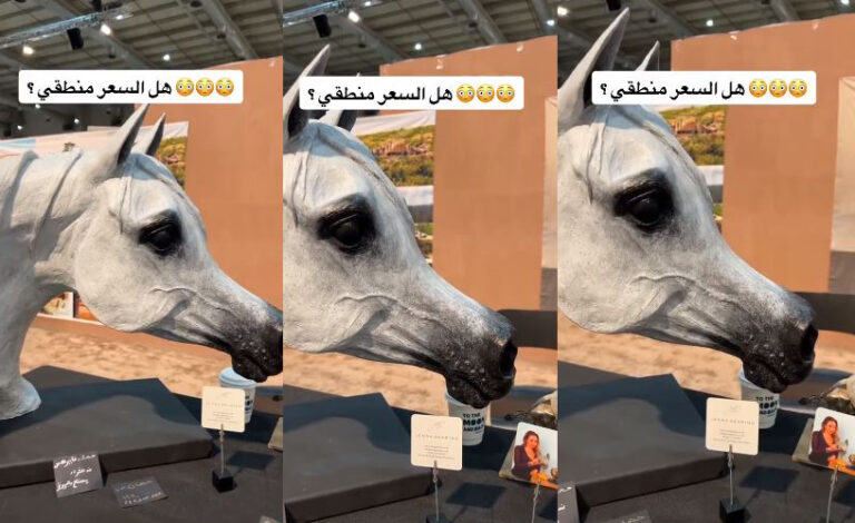 شاهد عرض مجسم رأس حصان عربي في أحد المعارض بسعر صادم