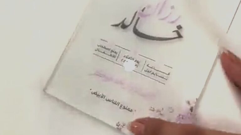 شاهد عروس تطلب من معازيمها طلب غريب في حفل زفافها