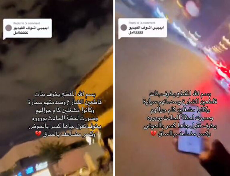 شاهد فناة توثق لحظة تعرضها لحادث أثناء عبورها الطريق