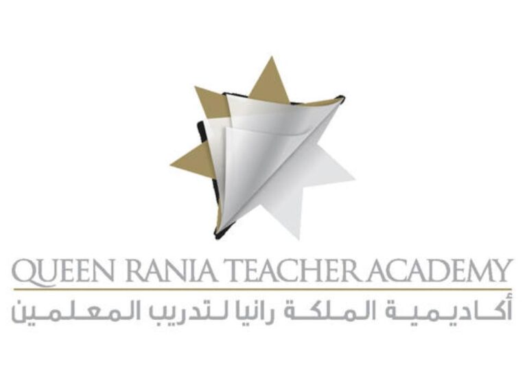 شروط التسجيل في أكاديمية الملكة رانيا والأوراق المطلوبة