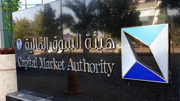 ضوابط جديدة تسمح بتملك الأجانب أسهم الشركات السعودية في مكة والمدينة.. تعرف عليها