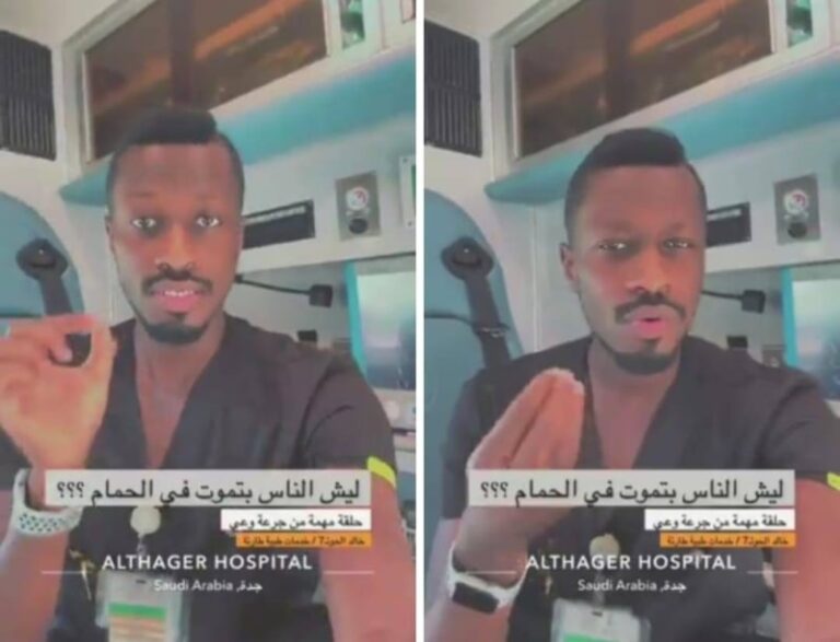 طبيب طوارئ يحذر من تصرف خاطئ أثناء الاستحمام يؤدي إلى الوفاة