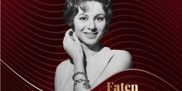 طرق مشاهدة مهرجان ضيافة في الامارات والقنوات الناقلة