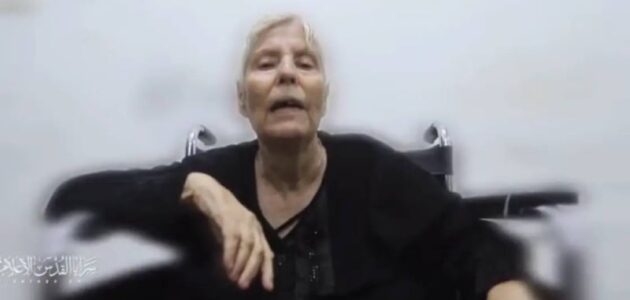 ظهرت سابقاً بفيديو تطالب نتنياهو بوقف قصف غزة.. وفاة المسنة الإسرائيلية التي خطفتها حماس