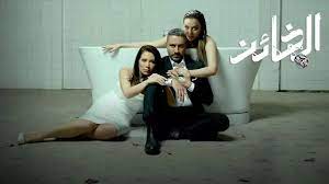 عدد حلقات مسلسل الخائن 2023 نوبات الغضب والقنوات الناقلة
