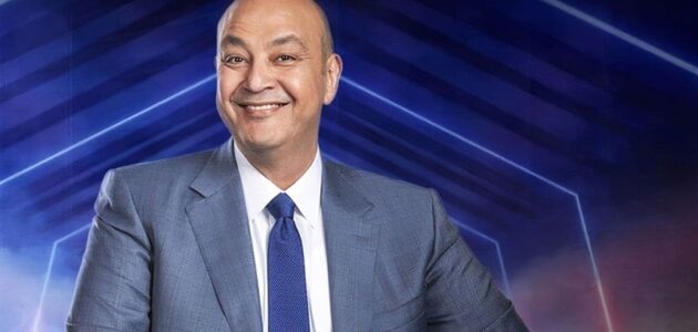 عمرو أديب يعلن حصوله على الجنسية السعودية