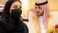 فيديو.. الأميرة فهدة تشارك فيديو مؤثر لنقل جثمان زوجها الأمير سعود بن محمد بن فهد إلى المسجد الحرام بمكة