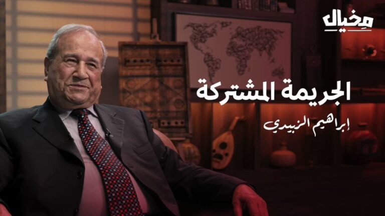 فيديو.. الإعلامي العراقي إبراهيم الزبيدي يكشف عن جريمة مشتركة مع صدام حسين في طفولتهما