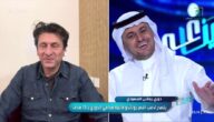 فيديو.. رئيس تحرير الماركا الإسبانية يكشف عن صفقة النصر القادمة