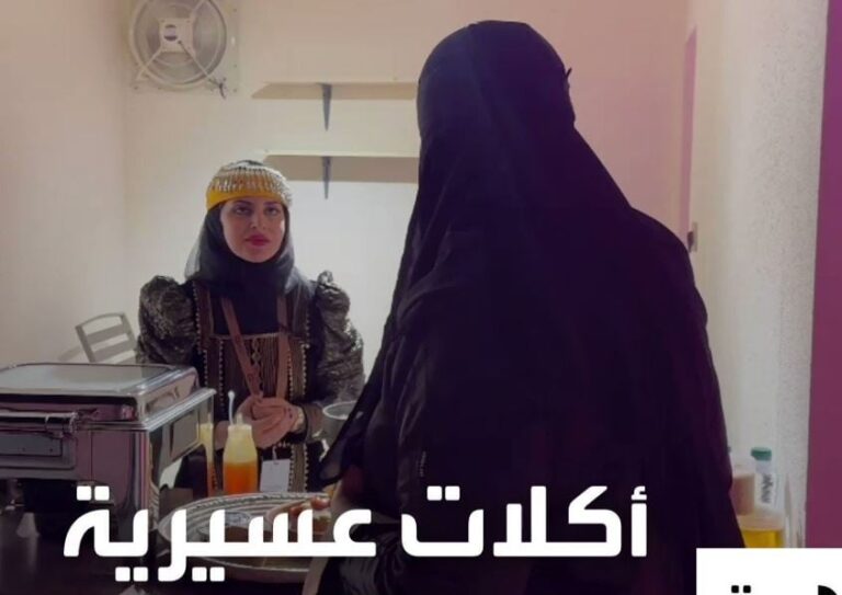 فيديو.. نورة عسيري تشارك في مهرجان الوليمة وتعبر عن حبها للأكلات الشعبية