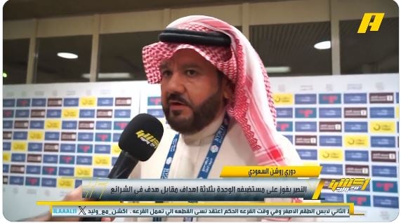 قدمنا احتجاج ضد مشاركة لاعب النصر تاليسكا لهذا السبب