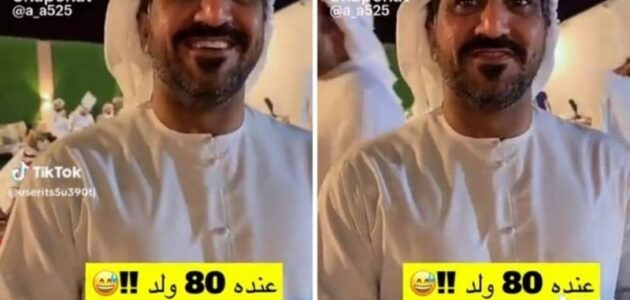 قصة رجل يملك 7 زوجات ولديه عدد صادم من الأبناء