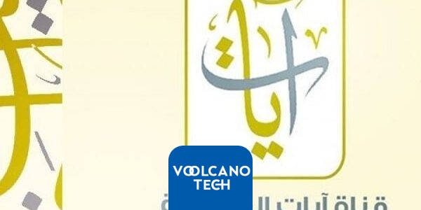 تردد قناة آيات للقرآن الكريم على النايل سات والعرب سات