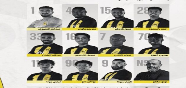 كريم بنزيما أساسياً في صفوف النمور: تشكيلات الفِرَق القوة الجوية العراقي ضد نادي الاتحاد السعودي بطولة أبطال آسيا