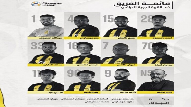 كريم بنزيما أساسياً في صفوف النمور: تشكيلات الفِرَق القوة الجوية العراقي ضد نادي الاتحاد السعودي بطولة أبطال آسيا