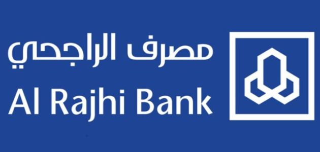 كيف أعرف أن حسابي مجمد في بنك الراجحي الطريقة الجديدة