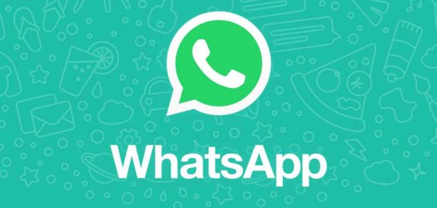 كيفية التجسس على واتساب من خلال رقم الهاتف apk