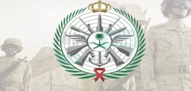 كيفية التسجيل في منصة الاستقطاب العسكري tajnid.mod.gov.sa