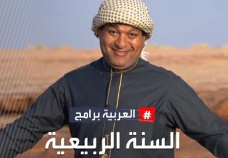 لماذا تعتبر هذه السنة من السنوات الربيعية؟ -فيديو