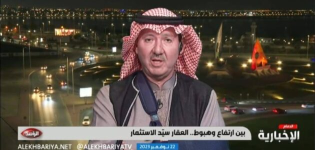 لهذا السبب أسعار العقار مرتفعة في الرياض بنسبة 400%.. وهذه أسعار الشقق المدعومة