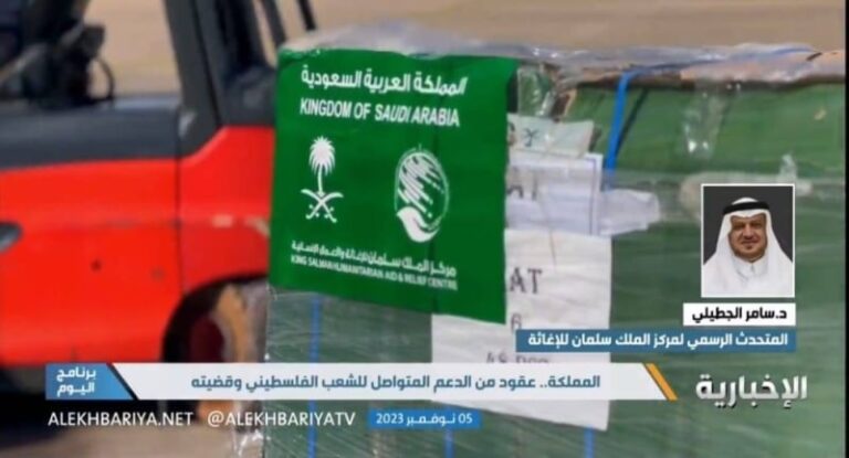 متحدث مركز الملك سلمان للإغاثة يكشف حجم تبرعات السعوديين لدعم فلسطين