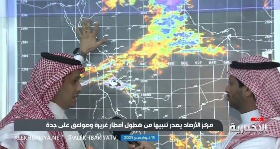 مختص بالأرصاد يكشف حالة الطقس المتوقعة في المملكة خلال اليومين القادمين