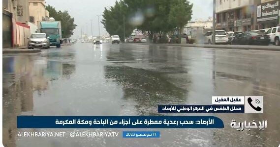 مختص بالأرصاد يكشف حالة الطقس من اليوم وحتى منتصف الأسبوع