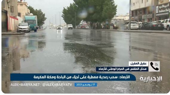 مختص بالأرصاد يكشف حالة الطقس من اليوم وحتى منتصف الأسبوع