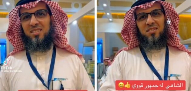 مختص يكشف أفضل طريقة لعمل شاي التلقيمة