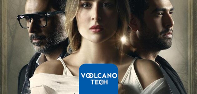 مشاهدة مسلسل روحي فيك الحلقة 4 الرابعة كاملة جودة عالية HD