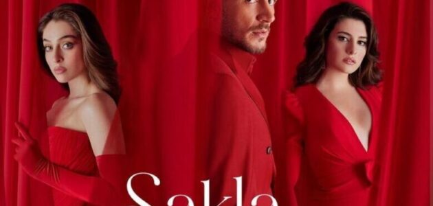 مشاهدة الحلقة 5 من مسلسل خبئني مدبلجة بجودة عالية