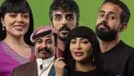 مشاهدة الحلقة 9 من مسلسل أمر إخلاء 3 بدون إعلانات