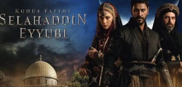 مشاهدة الحلقة الثانية مسلسل فاتح القدس صلاح الدين الأيوبي