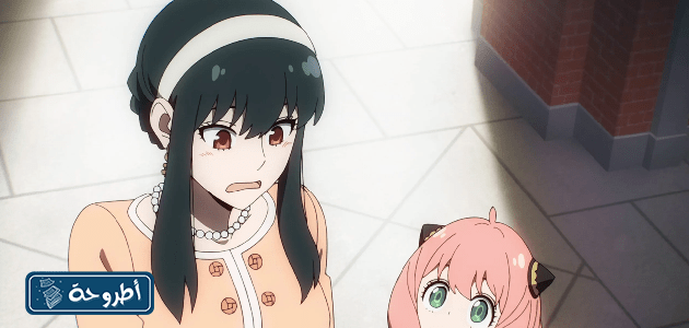 مشاهدة انمي Spy x Family الموسم الثاني الحلقة 5 الخامسة مترجمة بجودة عالية