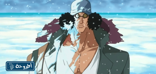 مشاهدة انمي ون بيس الحلقة 1082 بجودة عالية One Piece E1082